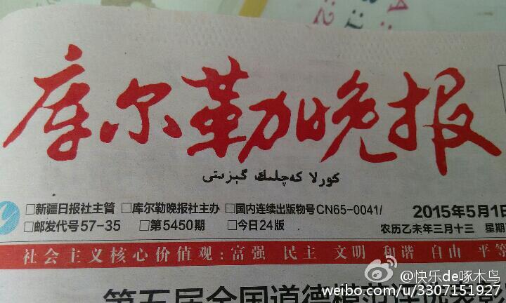 南阳师范学院2017录取查询系统 入口:http://zhaosheng.nynu.edu.cn/zsw/lqquery-3377官网(图4) 南阳师范学院2017录取查询系统 入口:http://zhaosheng.nynu.edu.cn/zsw/lqquery-3377官网(图4)