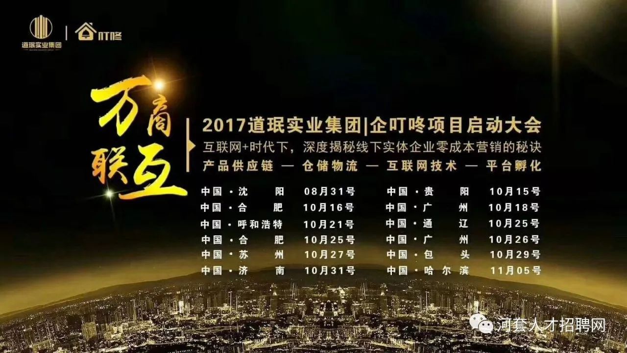 全国职业院校学生管理50强案例报告之二十一 宁波职业技术学院‘3377app’(图2) 3377官网