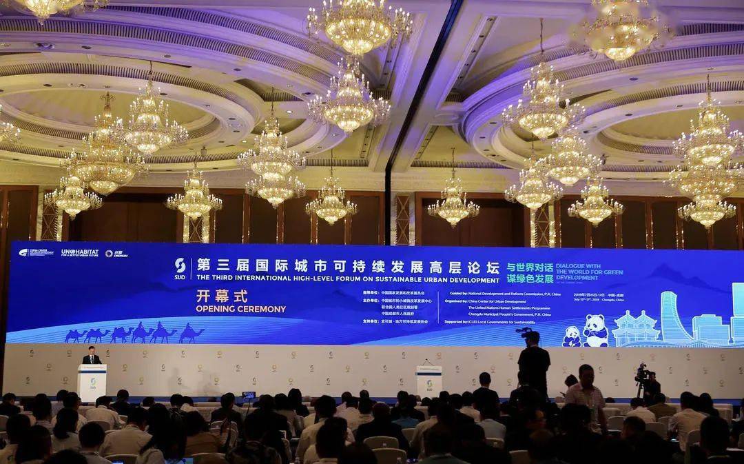 【2020可连续生长高层论坛】 在成都 赴一场可连续生长之约【3377app】(图7)
【2020可连续生长高层论坛】 在成都 赴一场可连续生长之约【3377app】(图7)