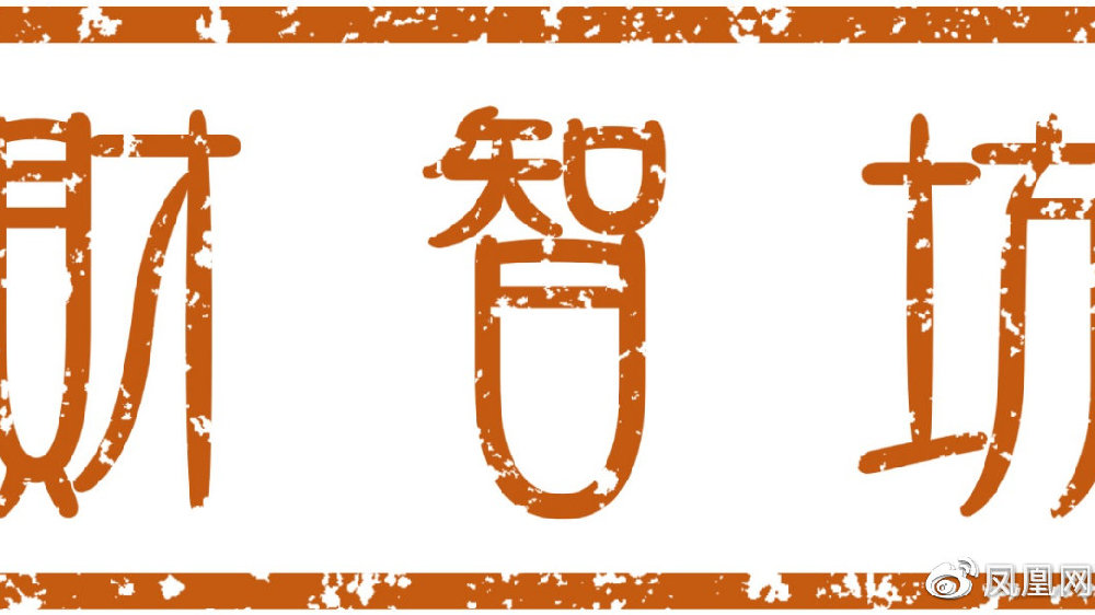 教育部召开2009年全国中等职业学校招生工作会【3377官网】(图2) 3377体育