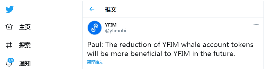 YFIM官方发推:有人抄袭了我们的空投官方网站和YFIM徽标【3377体育】(图3)
YFIM官方发推:有人抄袭了我们的空投官方网站和YFIM徽标【3377体育】(图3)