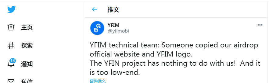 YFIM官方发推:有人抄袭了我们的空投官方网站和YFIM徽标【3377体育】(图6)
YFIM官方发推:有人抄袭了我们的空投官方网站和YFIM徽标【3377体育】(图6)