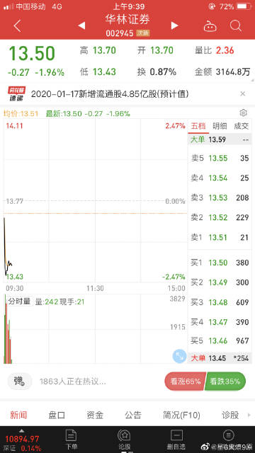 重要考点:中考地理重要分界线汇总 看着一篇就够了_3377官网(图11) 3377官网