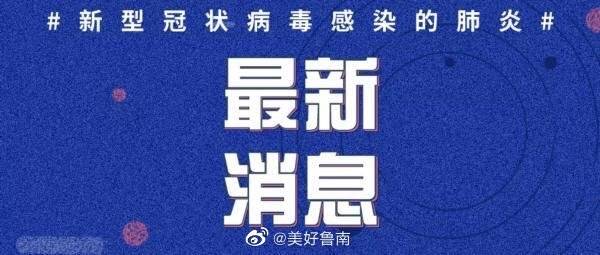 3377体育:河南全部134所大学全统计,要的提前收藏生存好(图2) 3377体育