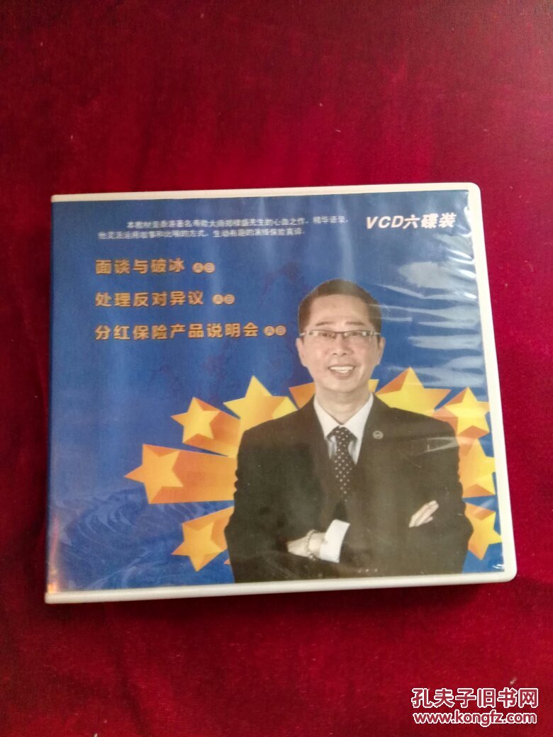 3377官网_南阳师范学院文史学院开展“诚信教育”主题宣讲会(图3) 3377官网