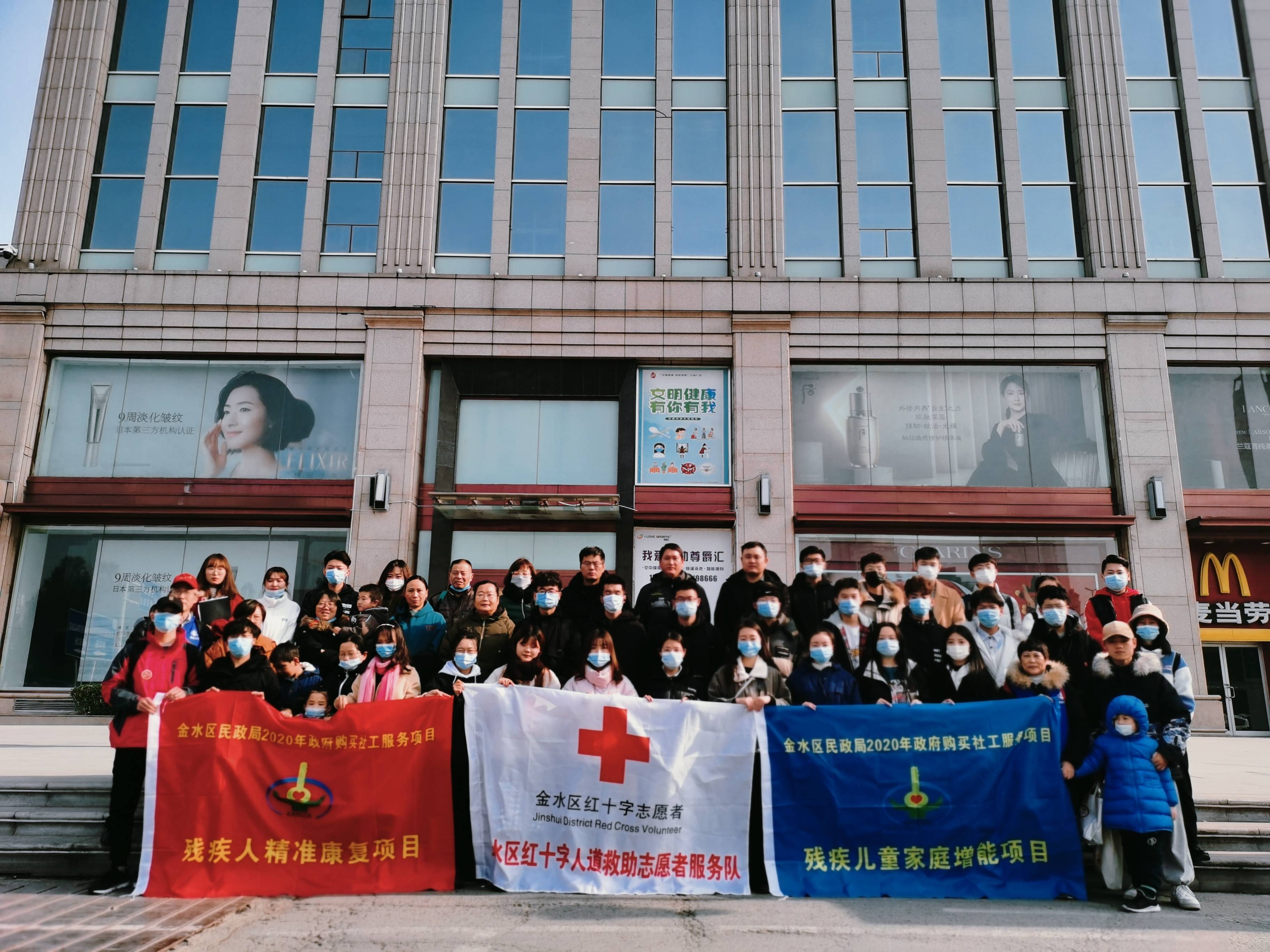 
郑州金水助残项目表彰一批优秀助残志愿服务队、优秀助残志愿者【3377官网】(图1)