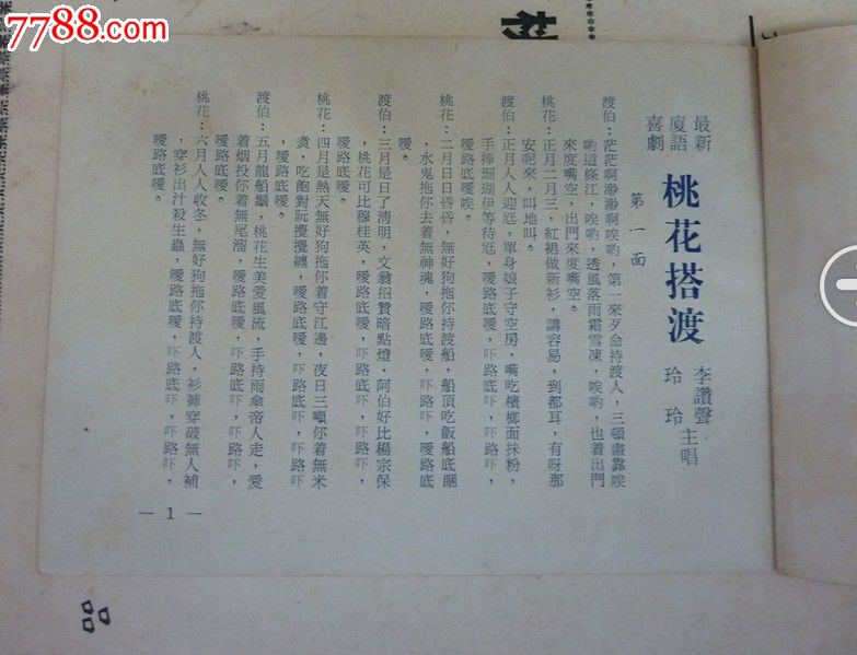 临洮着力推进畜牧业发展工程“3377官网”(图2)