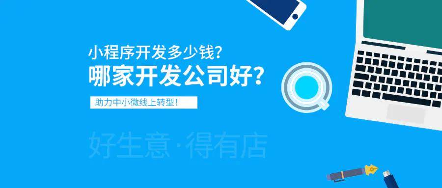 3377官网：法国小开发公司哪家最好？开发成本多少？(图3)