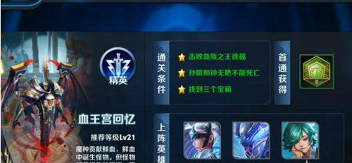 “3377app”湖南省职业教育扶贫亮“账本”(图1)