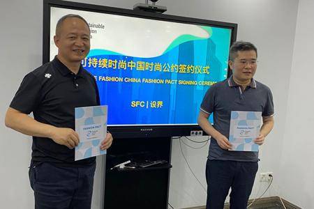 
可连续生长：通过设计师“化腐朽为神奇”：3377体育(图6)