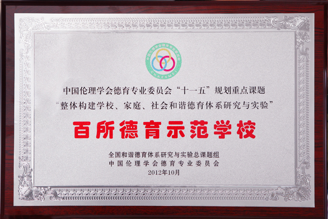 黄河水利职业技术学院：机会总会留给有准备的人，疫情来了我们从容应对：3377官网(图1)
