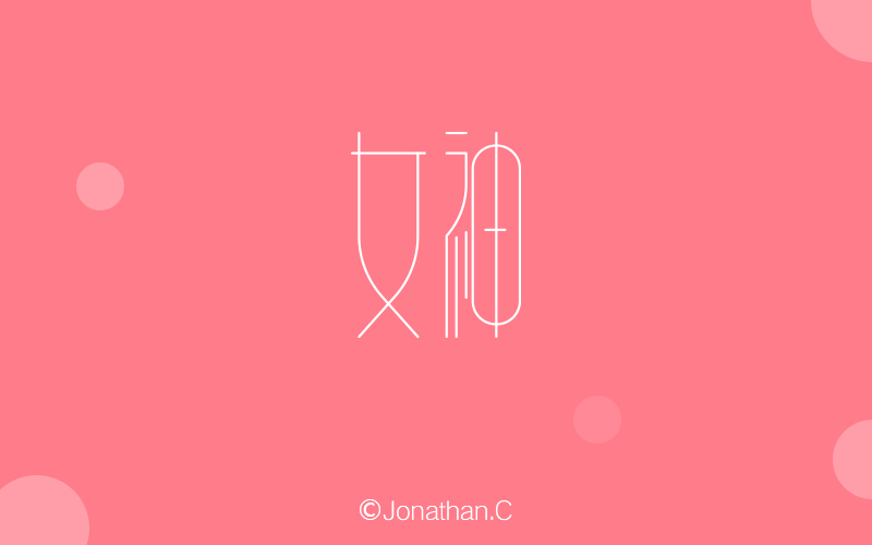 江西财经职业学院与江西武警船艇大队实施警民共建 创新学生德育工作模式“3377体育”(图2) 3377体育