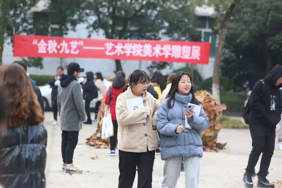 
九江学院艺术学院乐成举行“金秋·九艺”美术学雕塑展览‘3377app’(图12)