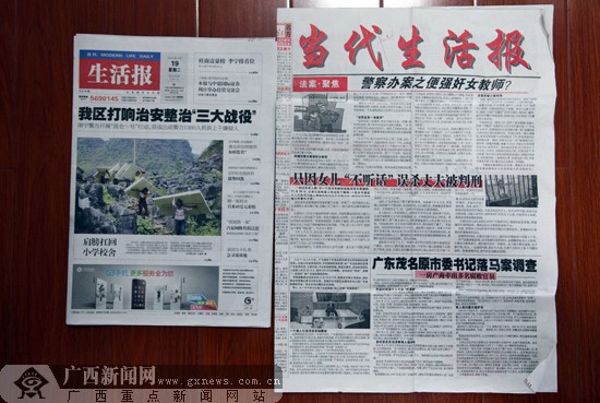 3377体育_甘肃五方面推动动物防疫“升级”